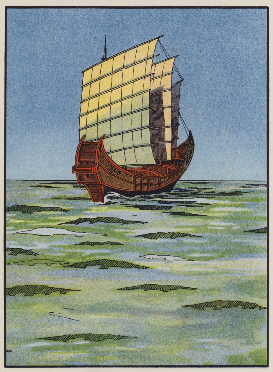 Une jonque de guerre japonaise (lithographie couleur) - English School