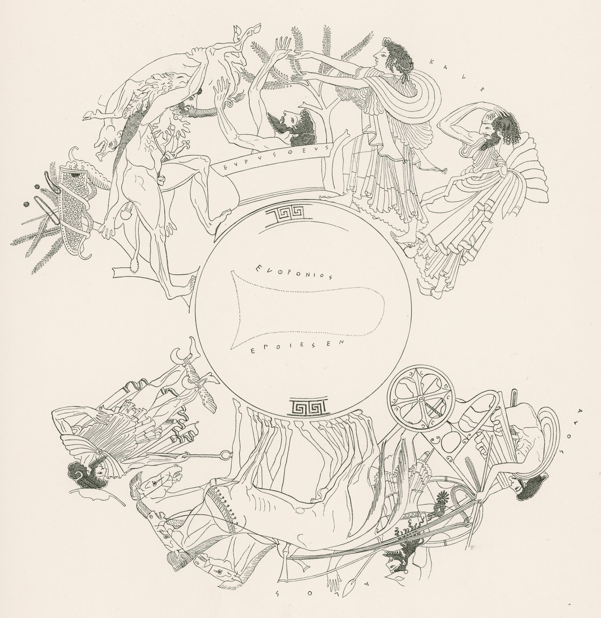 Héraklès et Eurystée (gravure) - English School