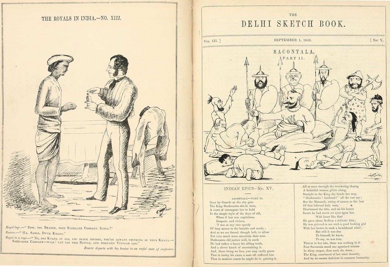 Pages du carnet de croquis de Delhi - English School