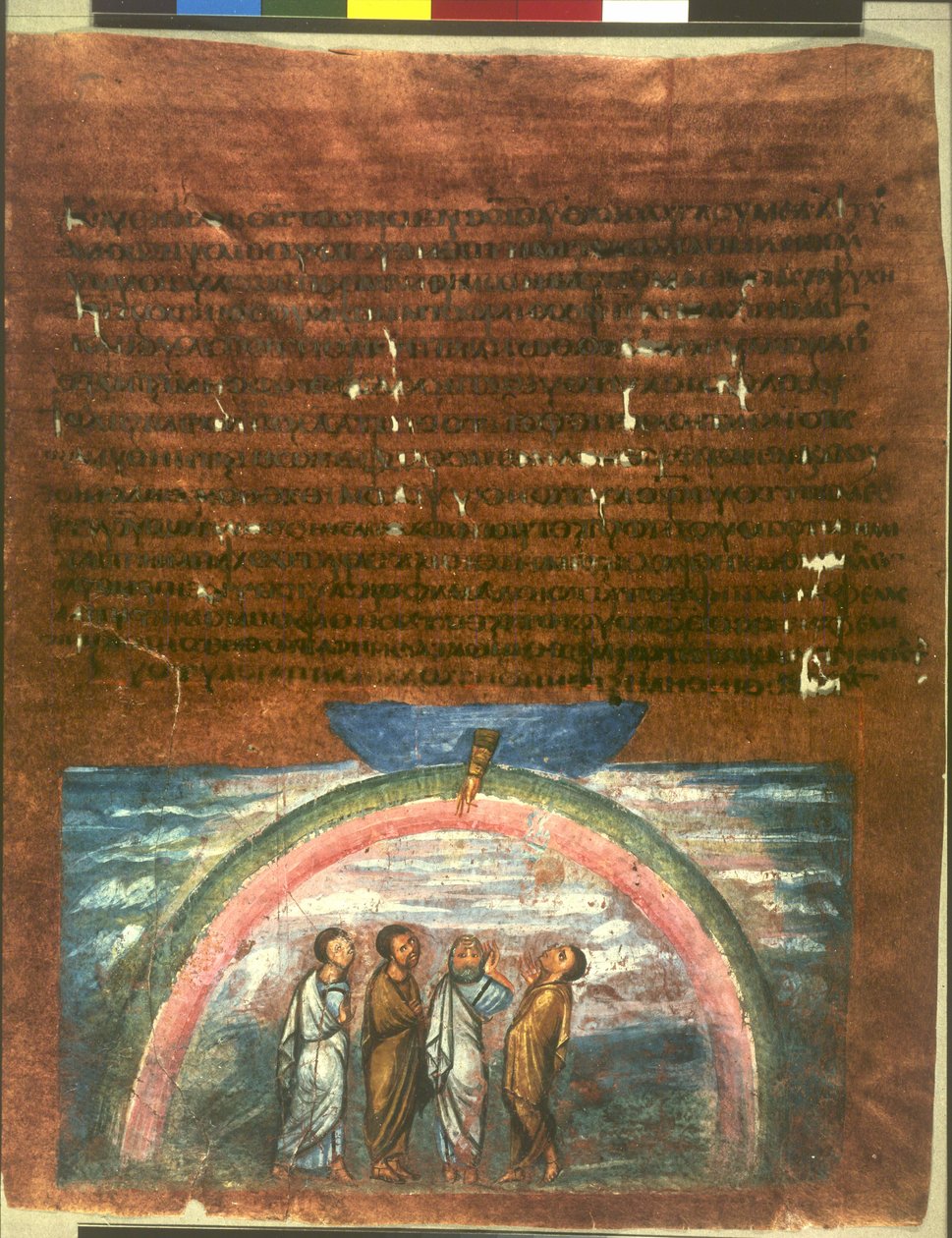 Pleine page : texte et miniature (miniature sur parchemin) - Erich Lessing