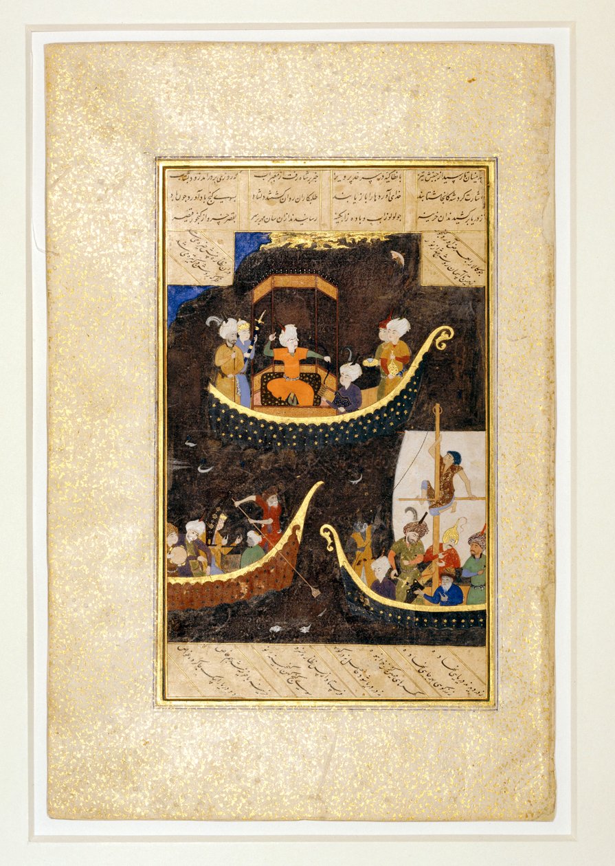 Khosrow et des navires chargés de trésors ... - Erich Lessing