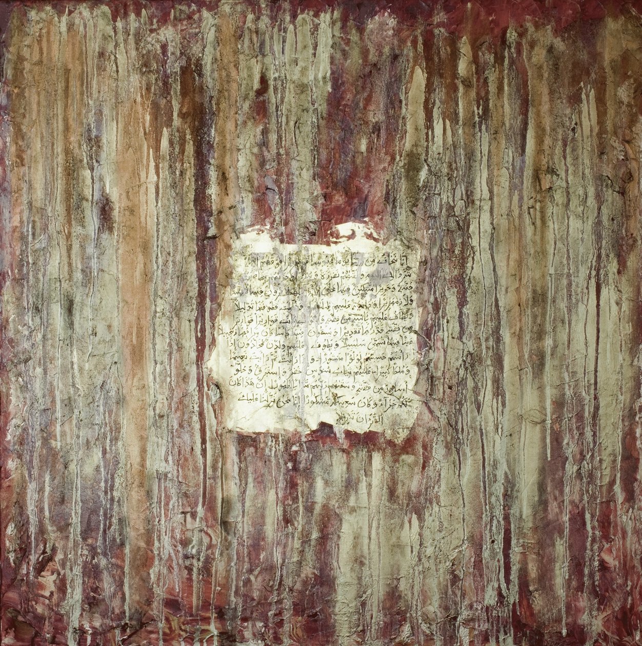 Sailsabil, 2007 - Faiza Shaikh