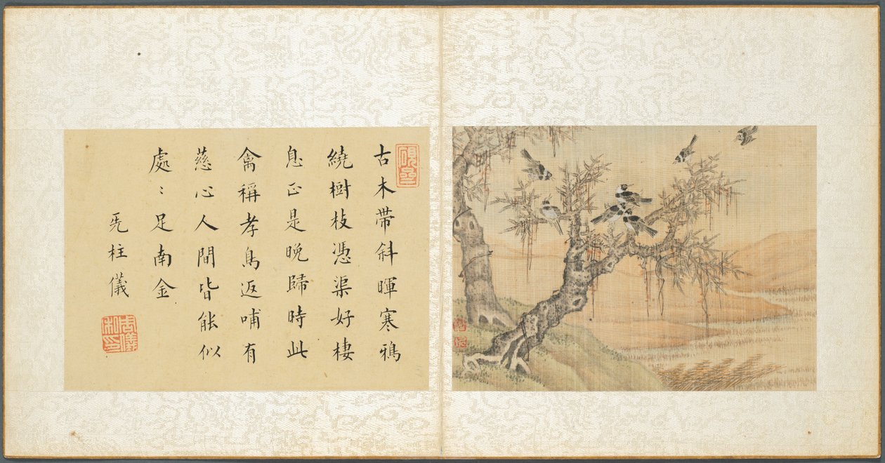 Album de sujets divers, Feuille 9, 1600s - Fan Qi