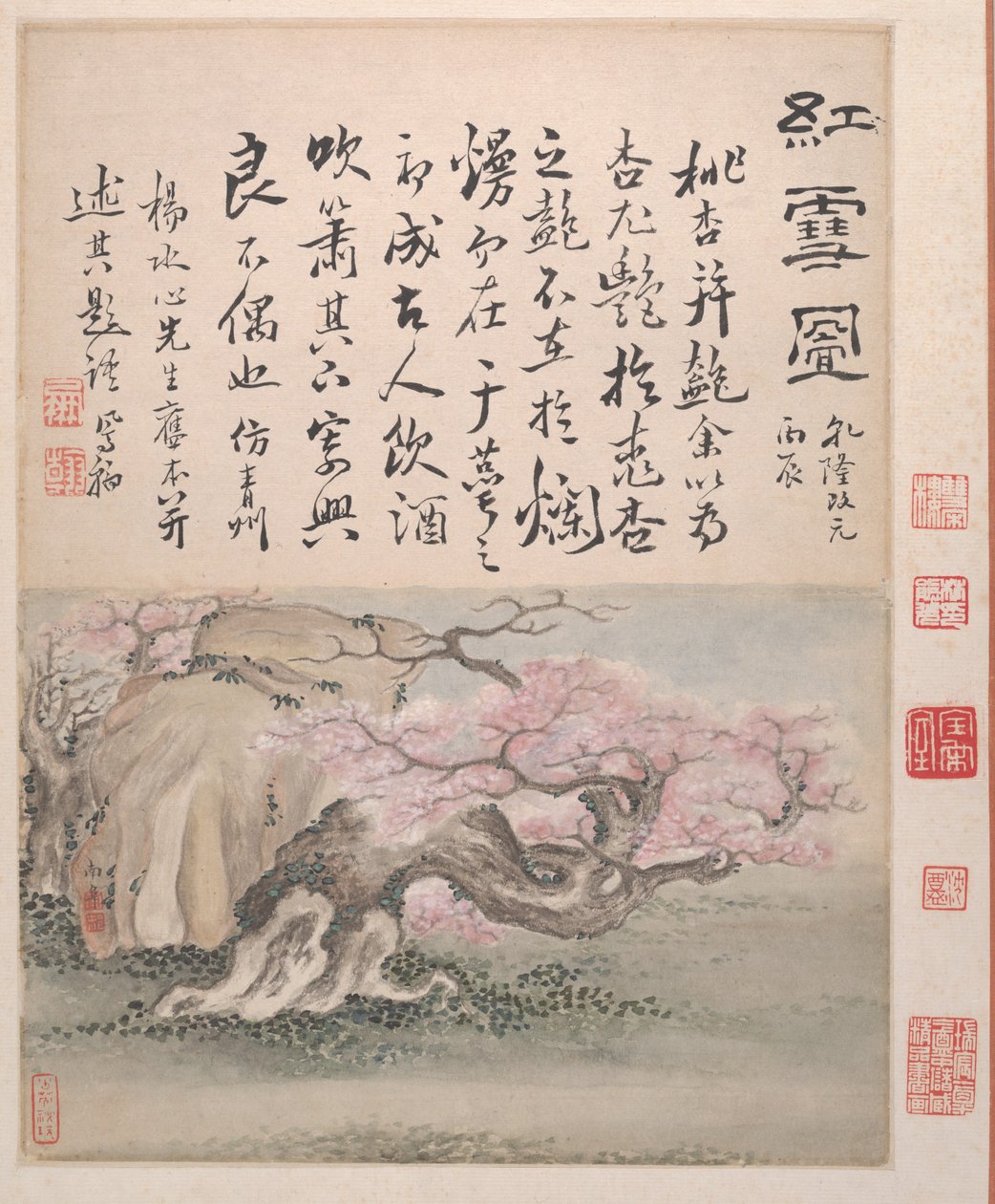 Paysages et calligraphie, daté de 1736 (album de six peintures ; encre et couleur sur papier) - Fenghan Gao
