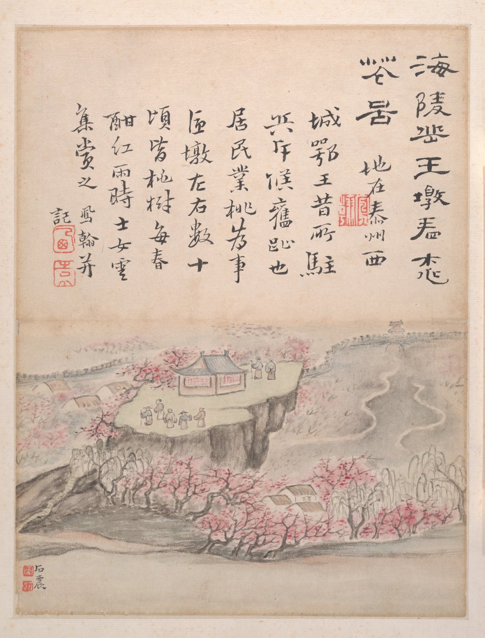 Paysages et calligraphie, daté de 1736 (album de six peintures ; encre et couleur sur papier) - Fenghan Gao