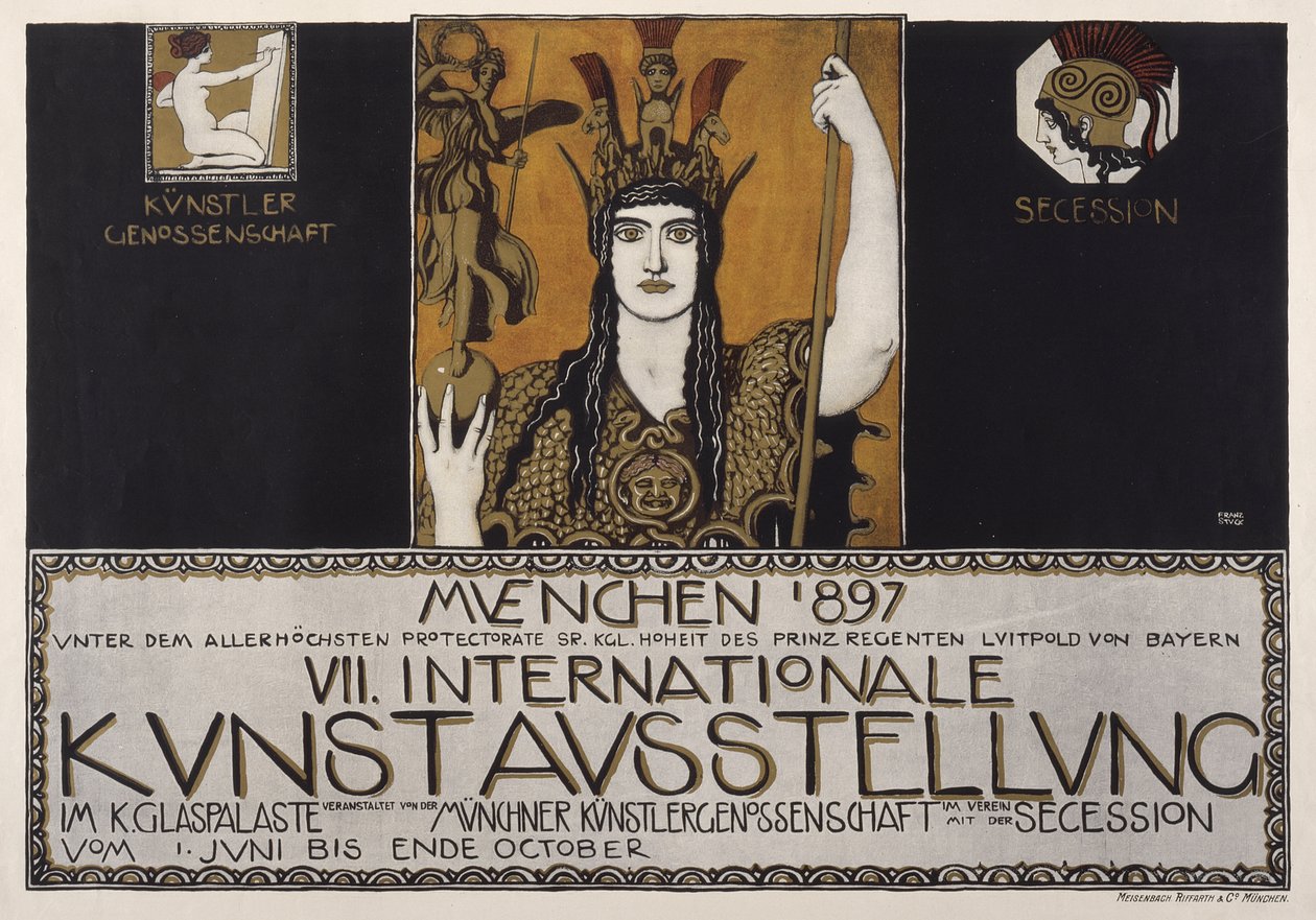 Septième Exposition internationale d