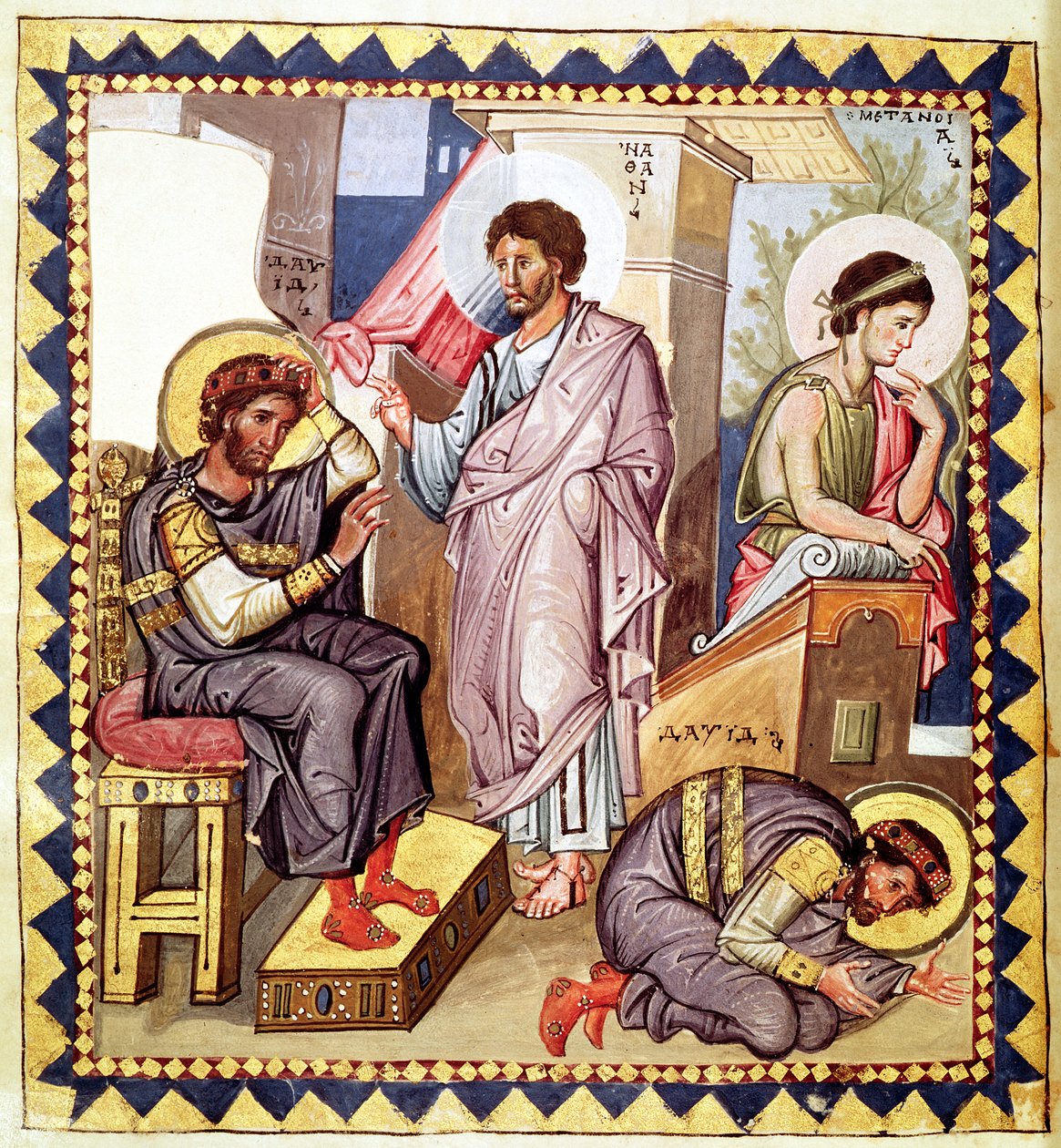 La Pénitence de David, avec David et Nathan, d
