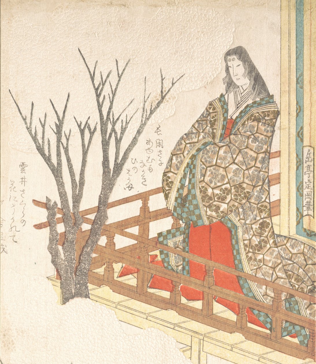Dame de cour regardant un cerisier en fleurs, 19ème siècle - Gakutei