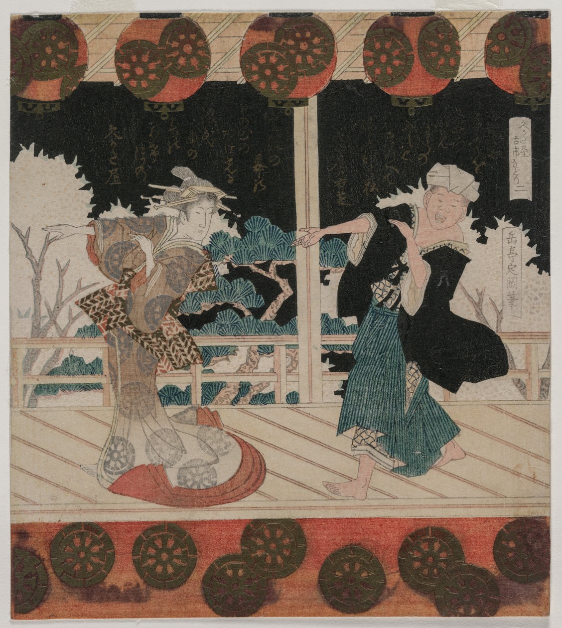 La danse à Furuichi pour le groupe Hisagataya - Gakutei Harunobu