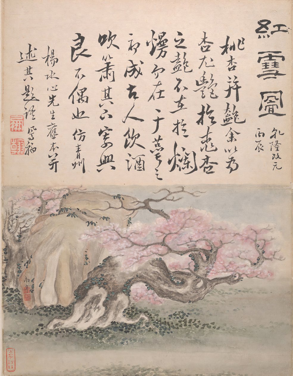 Paysages et calligraphie, daté 1736 - Gao Fenghan