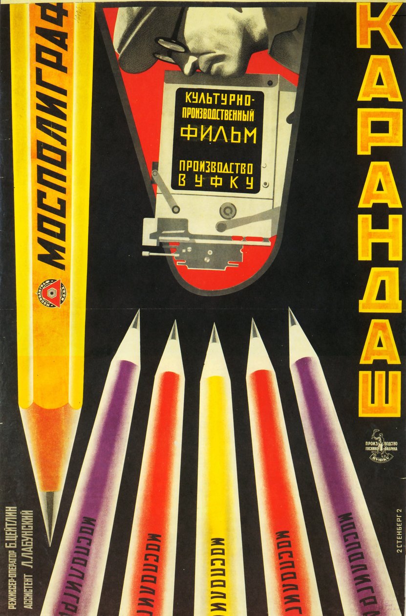 Affiche de film Mospoligraf Pencils - Georgii Avgustovich Stenberg
