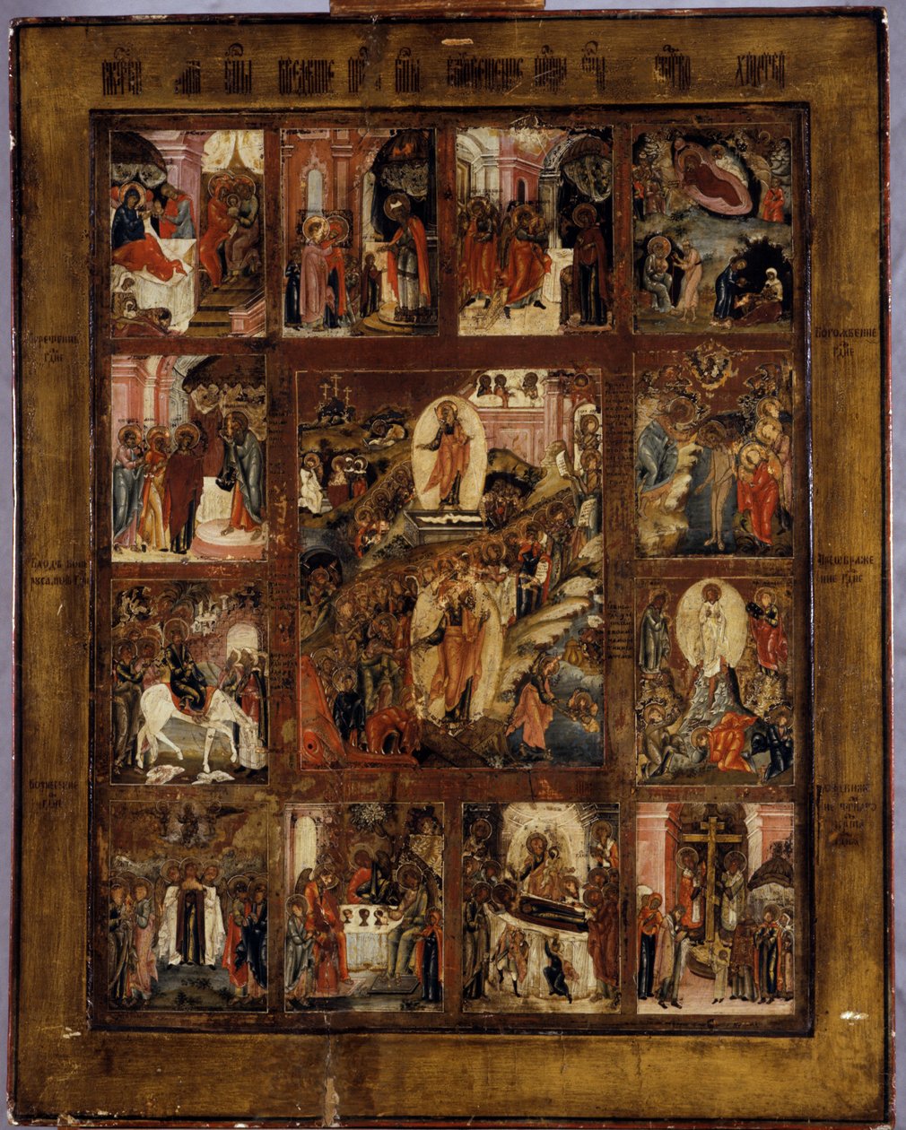 Vie du Christ - German School
