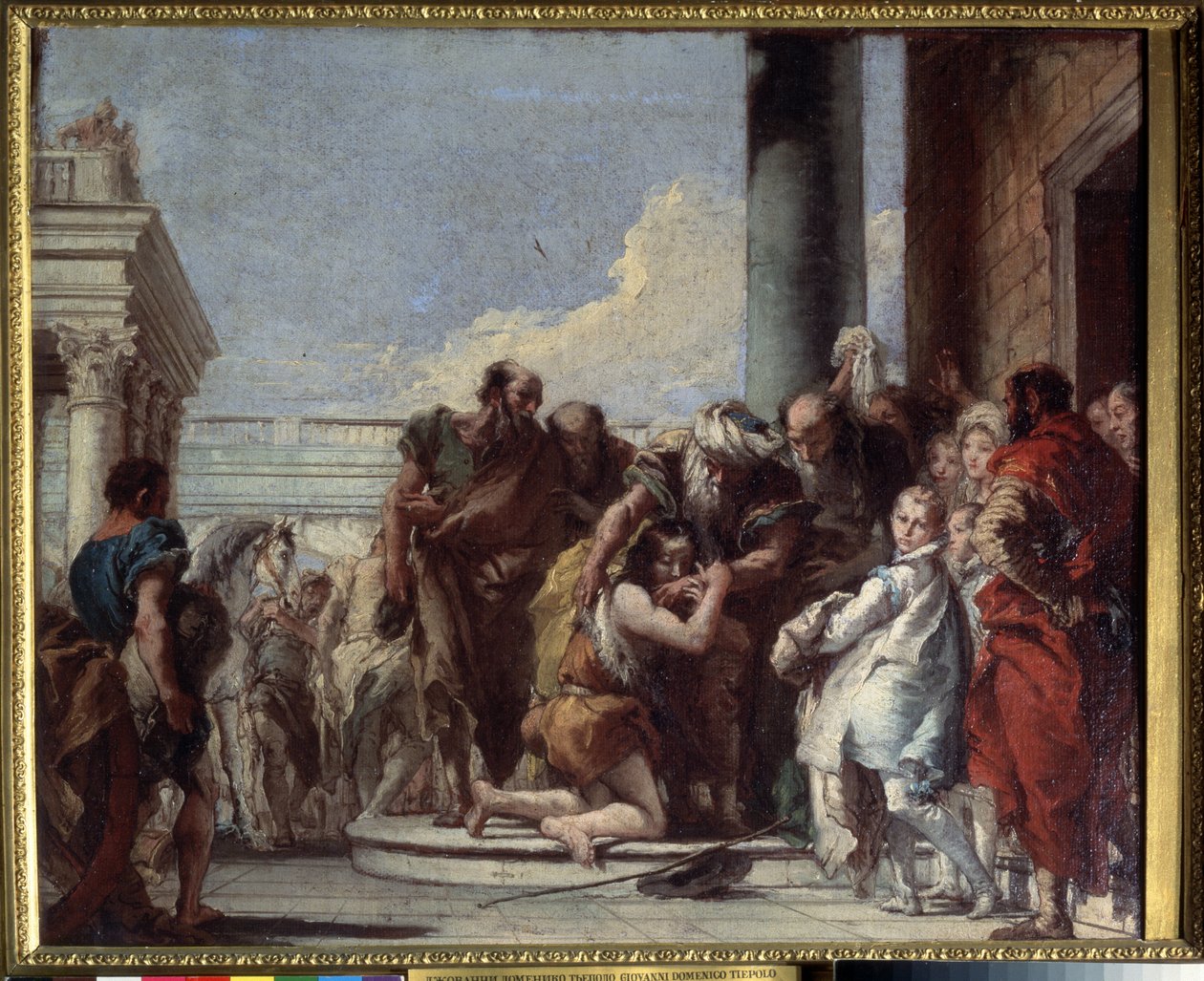 Le retour du fils prodigue - Giandomenico  Tiepolo