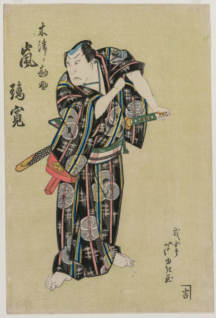 Arashi Rikan II en tant que Kizu Kansuke | Gigado Ashiyuki