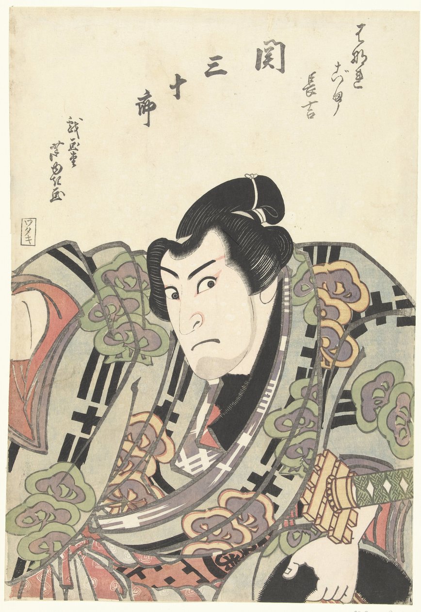 Confrontation entre deux lutteurs de sumo - Gigado Ashiyuki