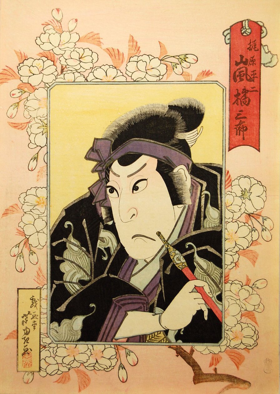 Acteur de Kabuki Arashi Kitsusaburo II en tant que Kajiwara Heiji, dans la pièce Hiragana seisuiki Recor..., 1827 - Gigado Ashiyuki