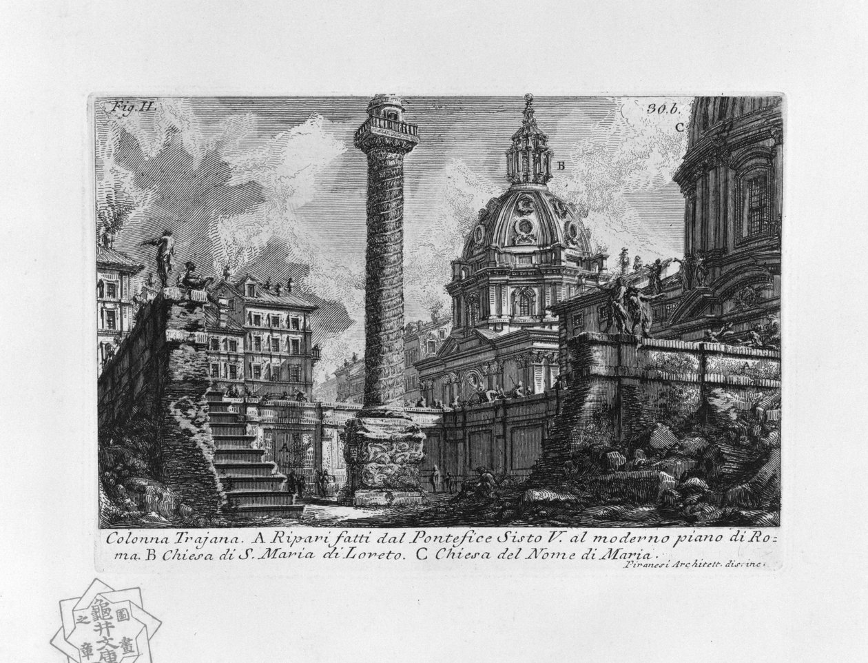 Colonne Trajane - Giovanni Battista Piranesi