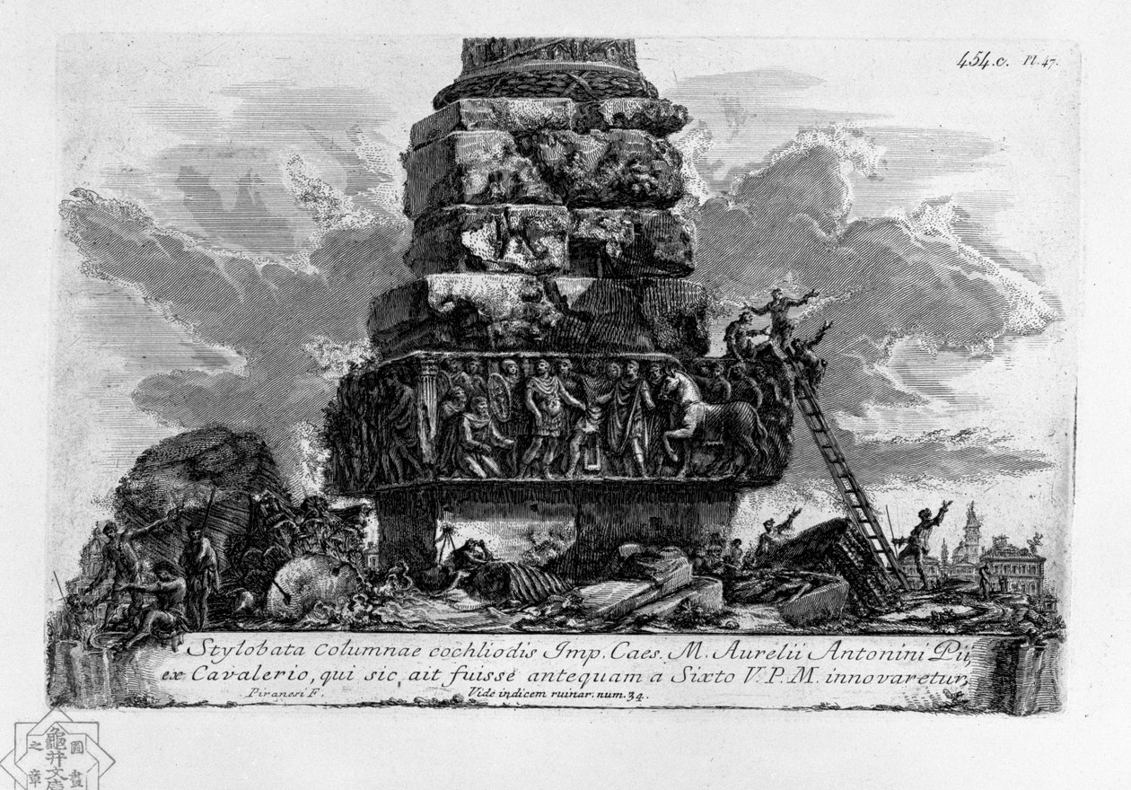 Image inconnue - Giovanni-Battista Piranesi