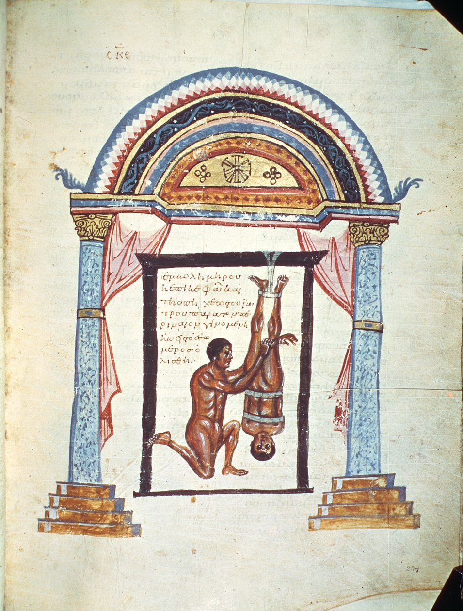 Traitement d