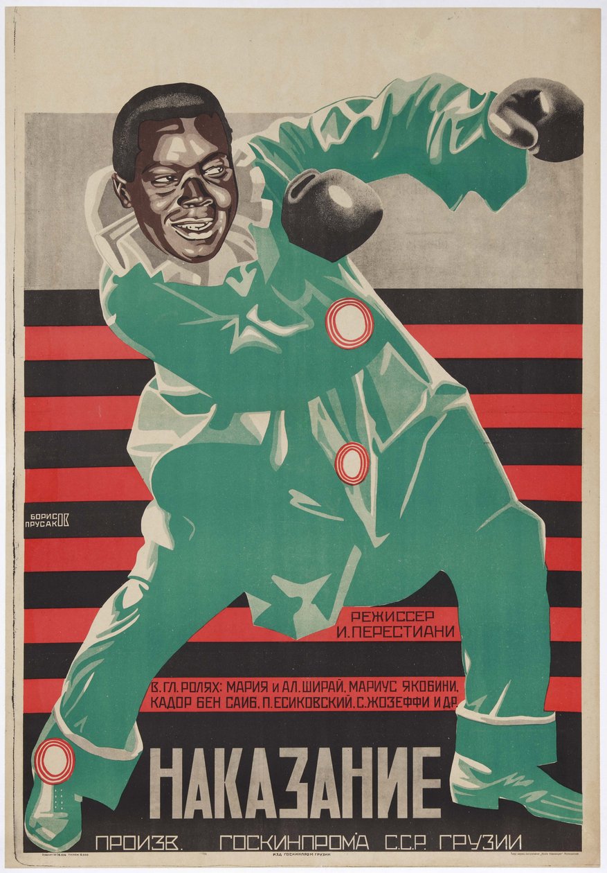 Affiche de film La punition de Shirvanskaya - Grigori Ilyich Borisov