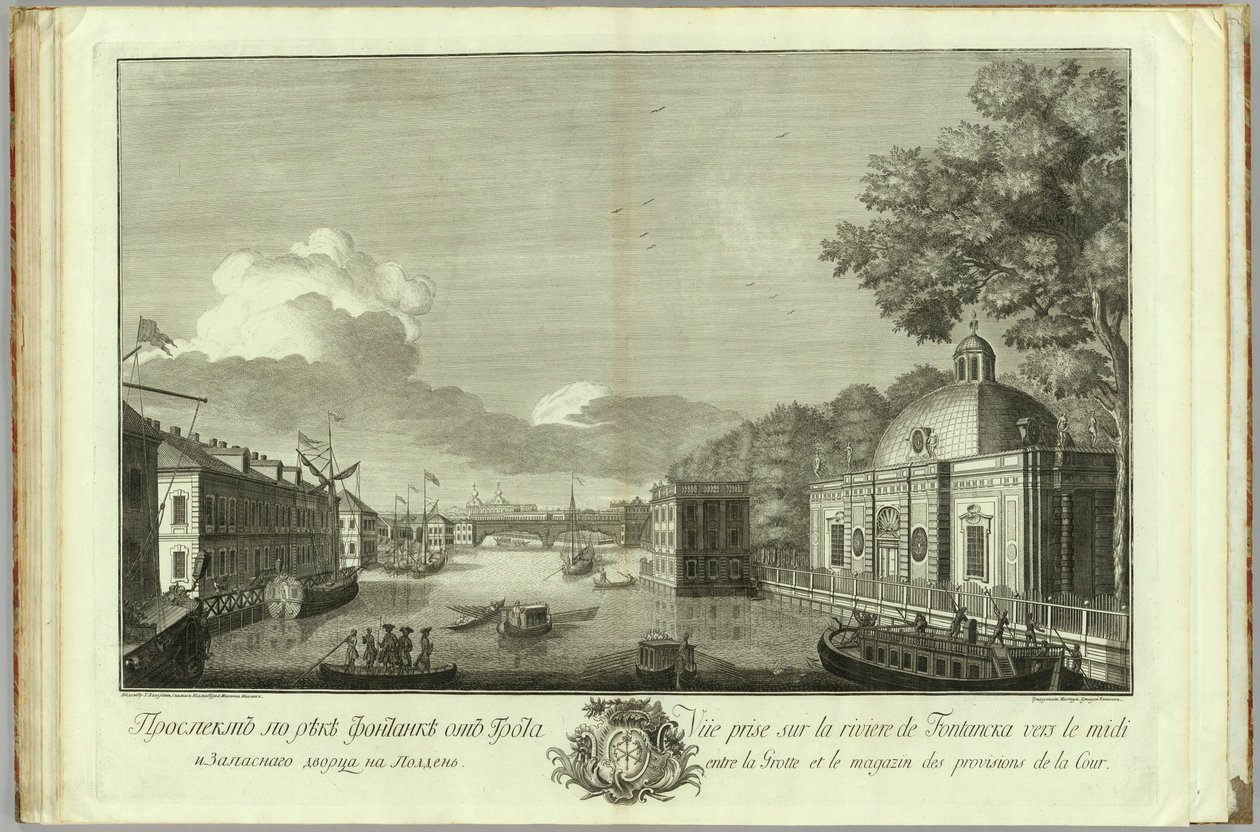 Vue de la rivière Fontanka depuis la grotte Livre pour le 50ème anniversaire de la fondation de Saint-Pétersbourg, 1753 - Grigory Anikeevich Kachalov
