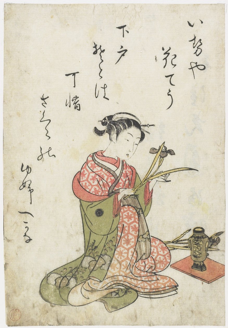 Courtisane Hanach? de la maison Iseya - Hanabusa Shigenobu