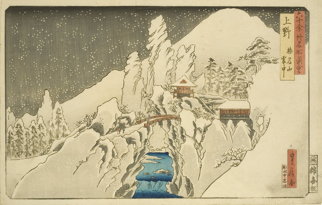 Ueno : Mont Haruna sous la neige (Ueno Harunasan setch?) - Hasegawa I Sadanobu