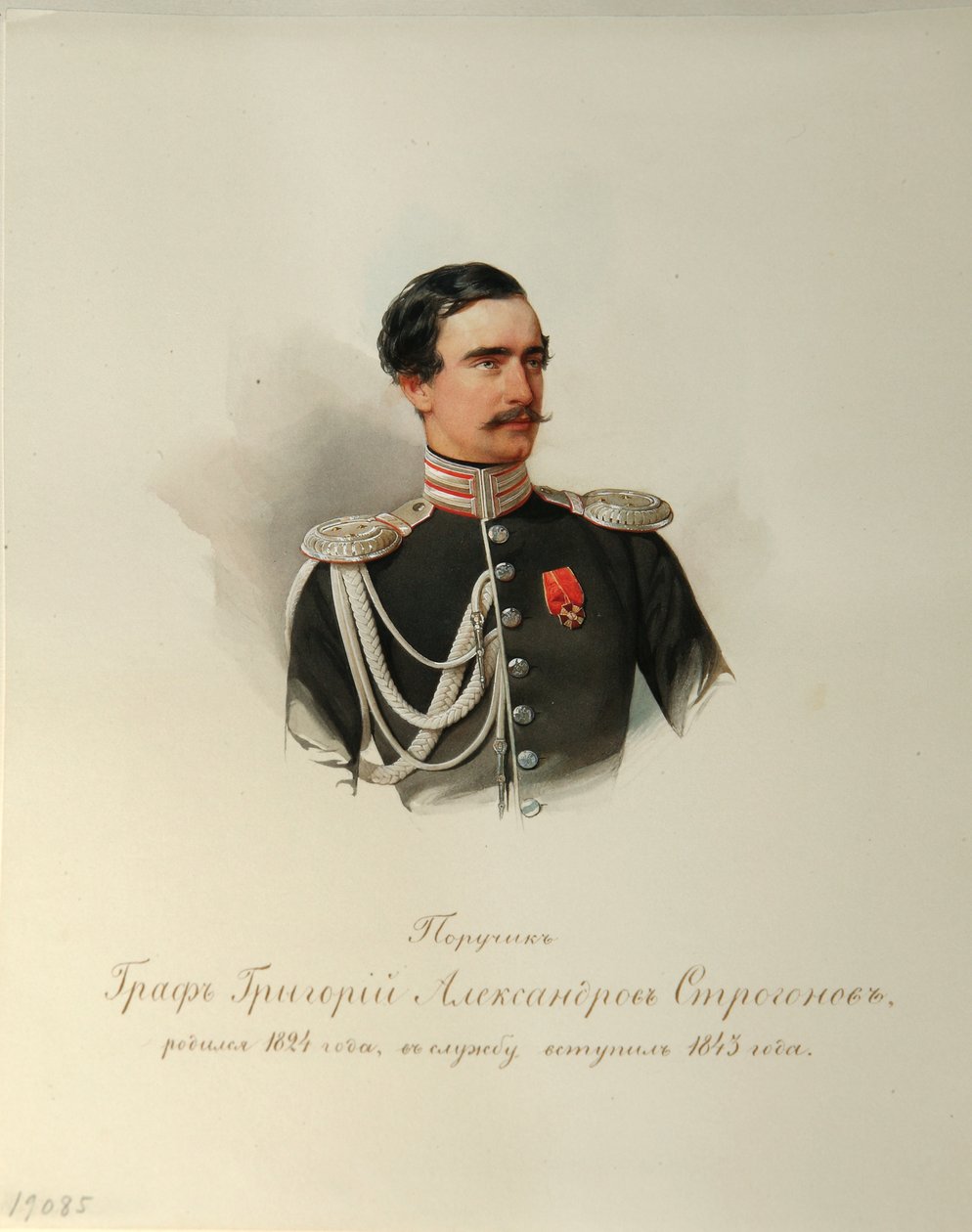 Portrait du comte Grigori Alexandrovich Stroganov 1824-1878 de l