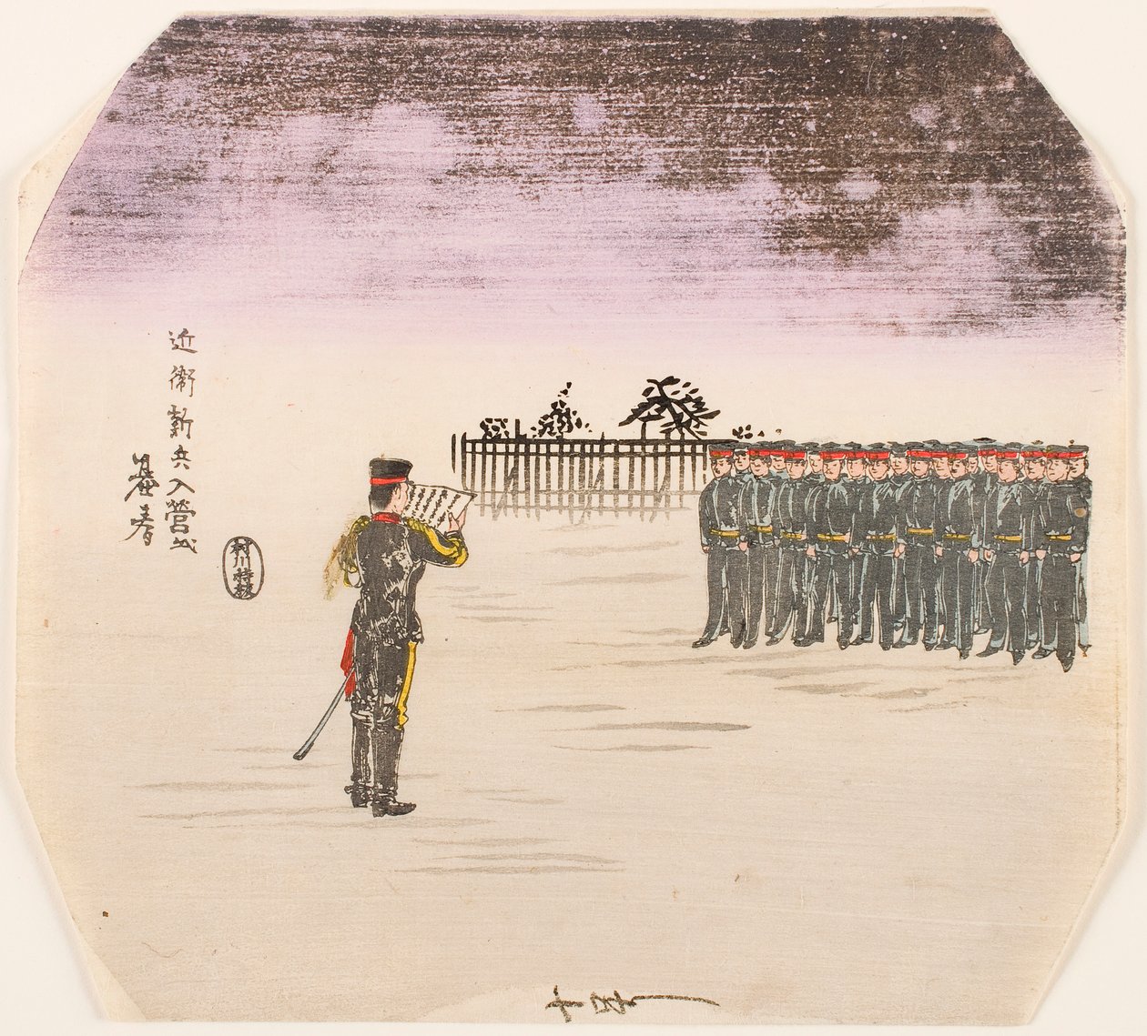 Parade des nouvelles recrues de la Garde Impériale - Hayashi Motoharu