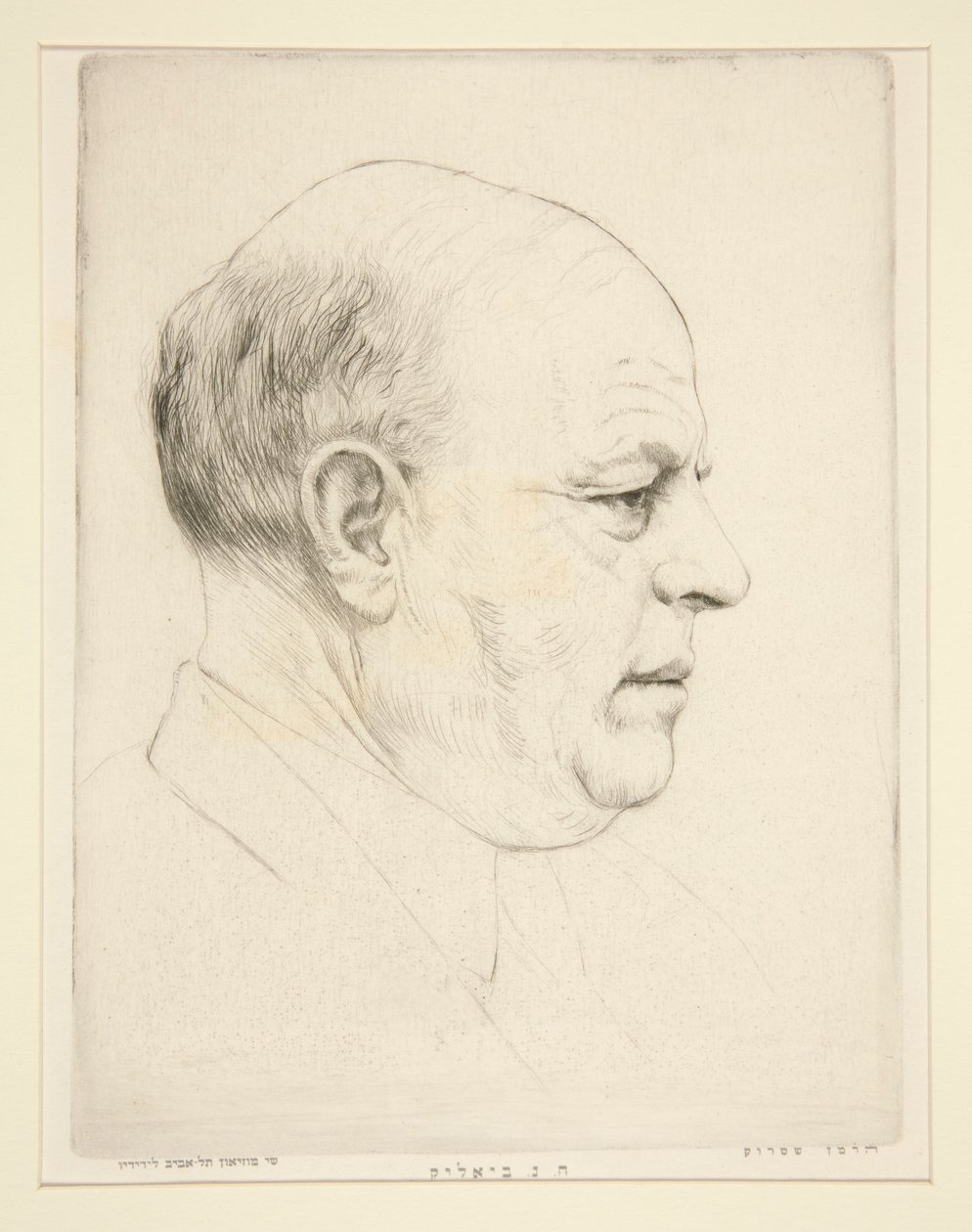 H. N. Bialik (portrait de tête de profil) - Hermann Struck