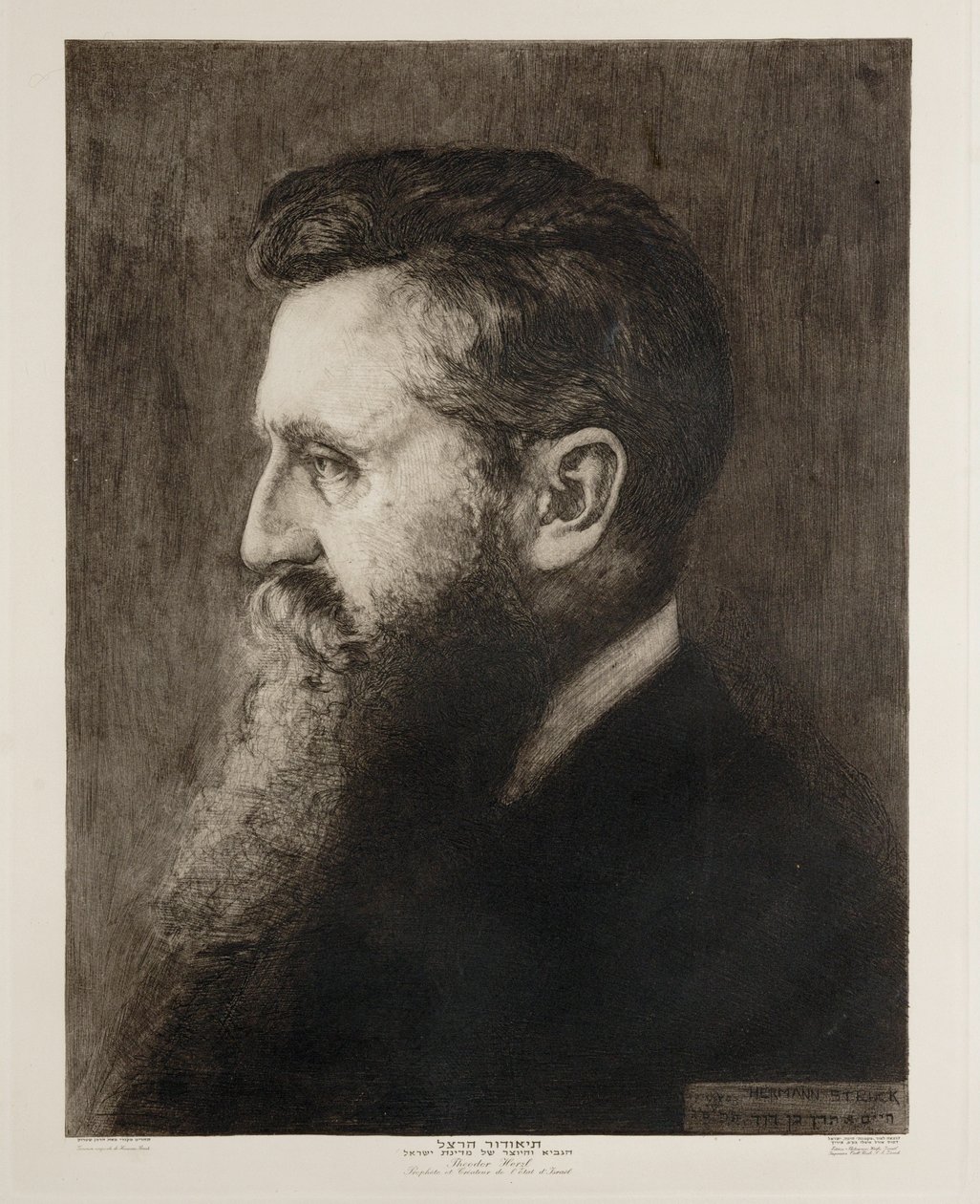 Theodor Herzl, père fondateur de l