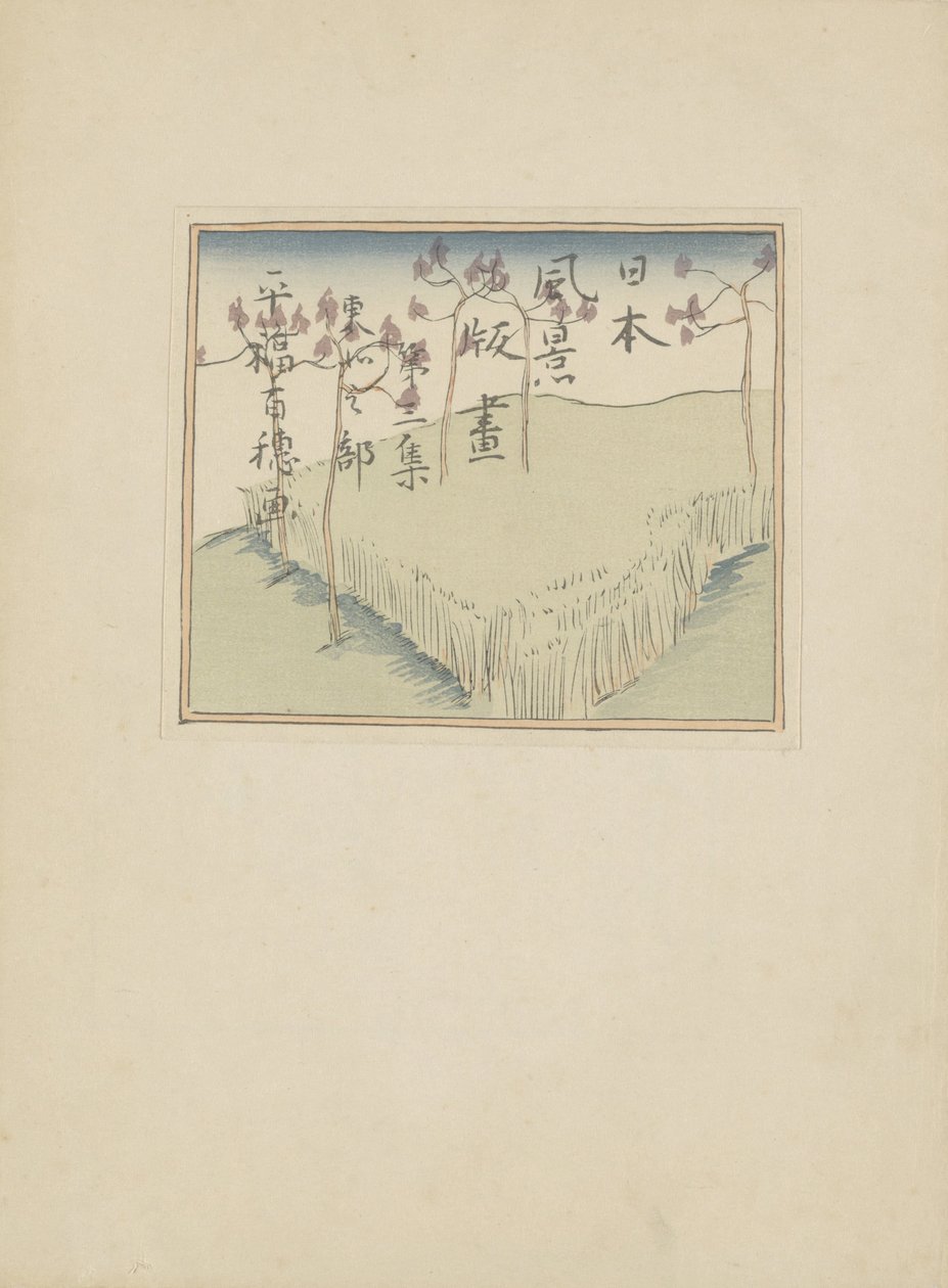 Troisième partie, région de Tôhoku (Prenten van Japanse landschappen) - Hirafuku Hyakusui