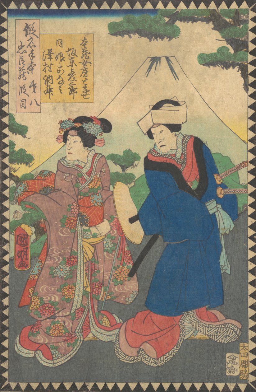 Acte VIII Dai hachidanme : Acteurs Bando Hikosaburo V comme la femme de Honzo..., 1862 Bunkyu 2, 6e mois - Hirasawa Kuniaki