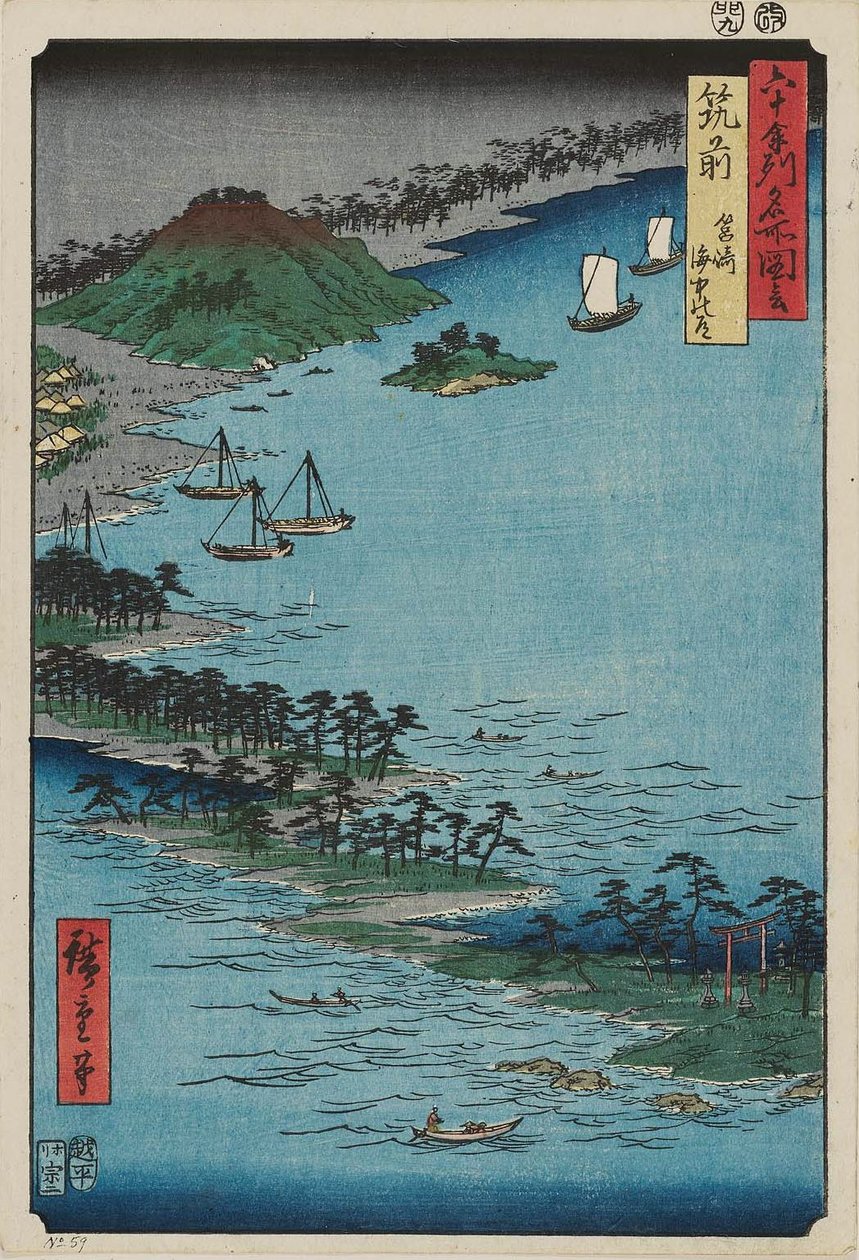 Province de Chikuzen : Hakozaki, Umi no Nakamichi - Utagawa Hiroshige