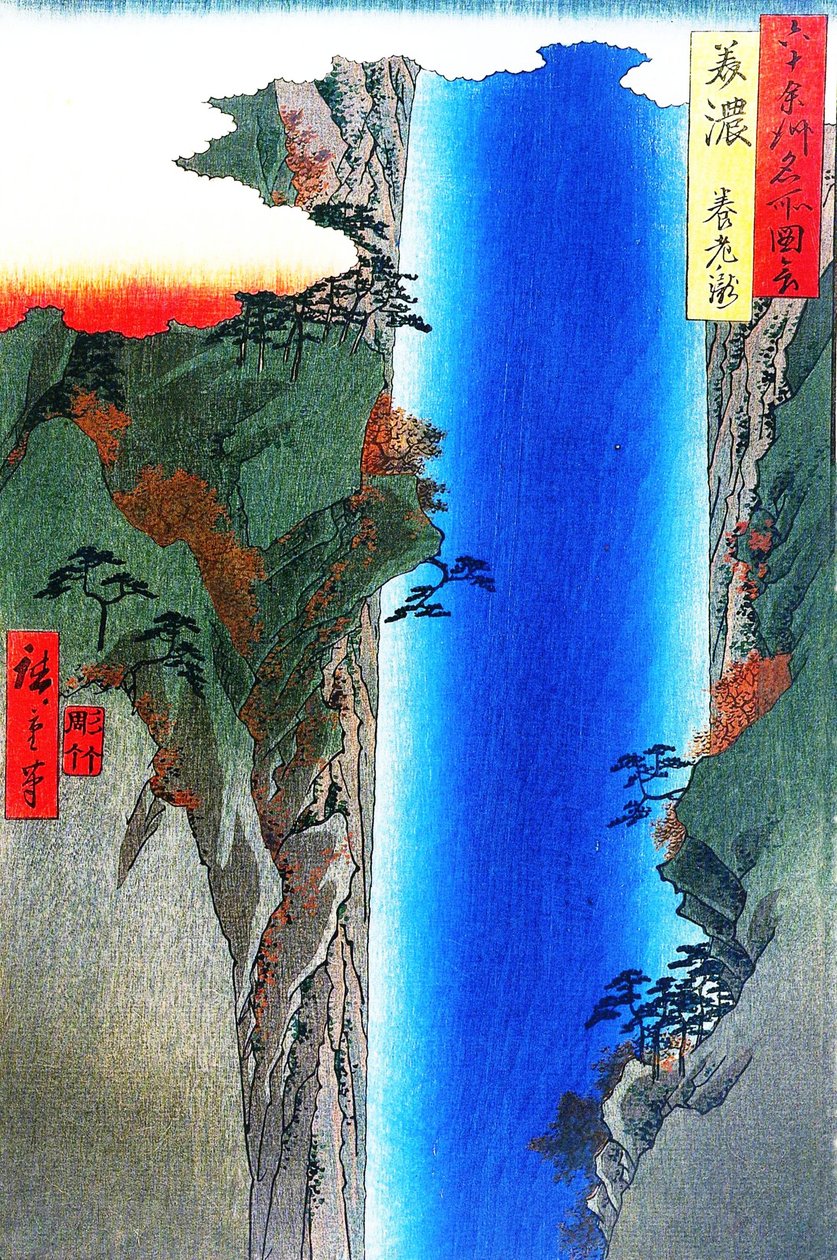 Vues célèbres des 60 provinces - #23. Cascade de Yoro dans la province de Mino - Utagawa Hiroshige