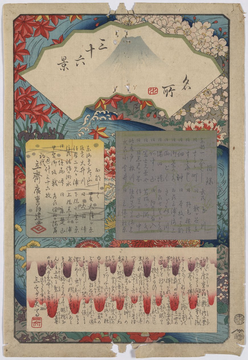 Table des matières - Utagawa Hiroshige