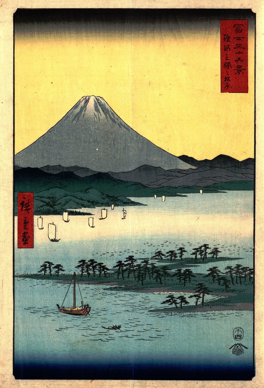 La forêt de pins de Mio - Utagawa Hiroshige