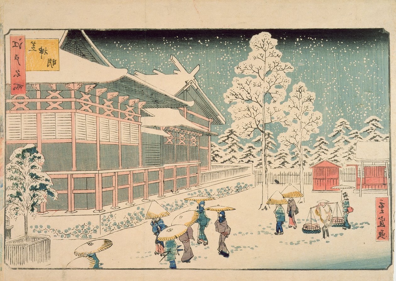 Sanctuaire Shiba Jimmei, de la série 