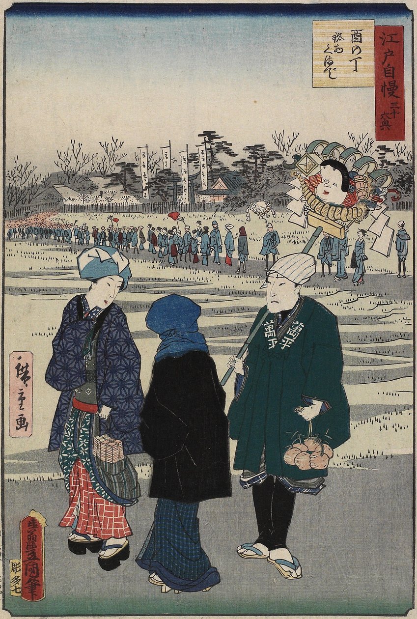 Foire du sanctuaire les jours du coq, juillet 1864 - Hiroshige II