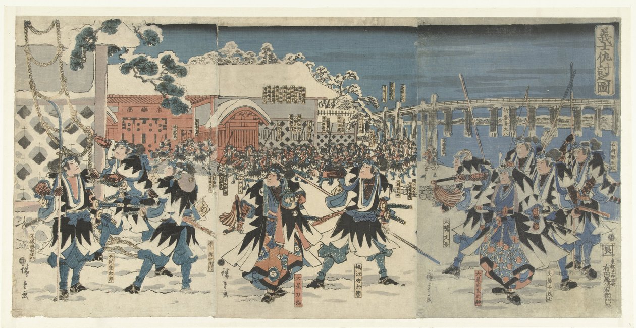 La vengeance des fidèles samouraïs sans chef - Hiroshige (I) , Utagawa