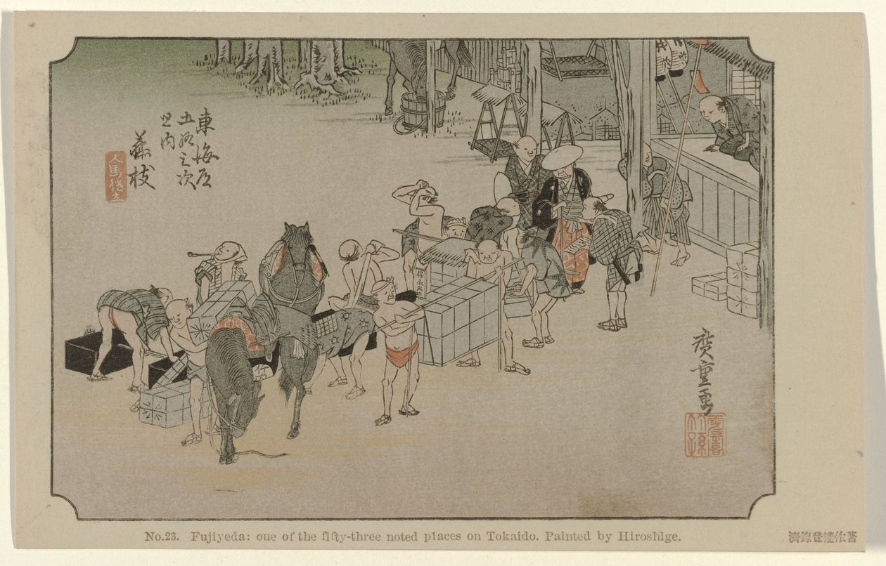 Fujieda - Hiroshige (I) , Utagawa