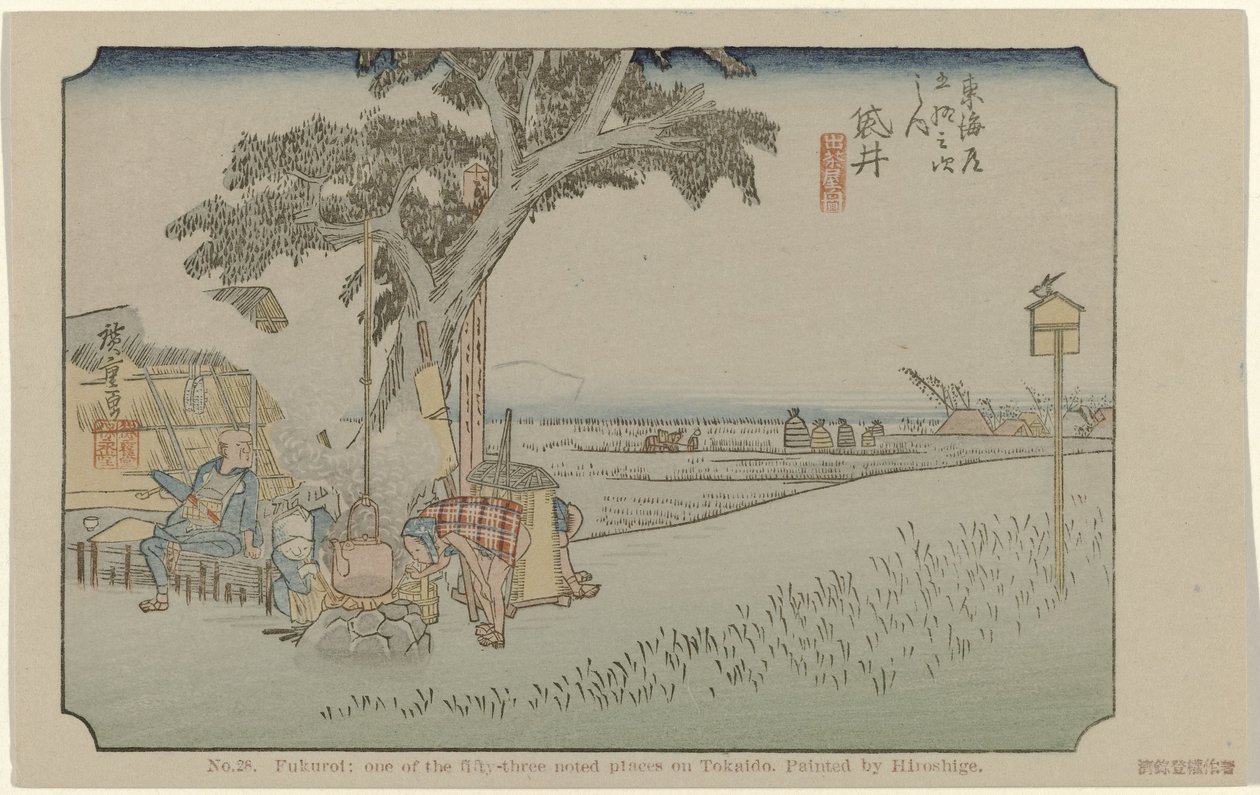 Fukuroi - Hiroshige (I) , Utagawa