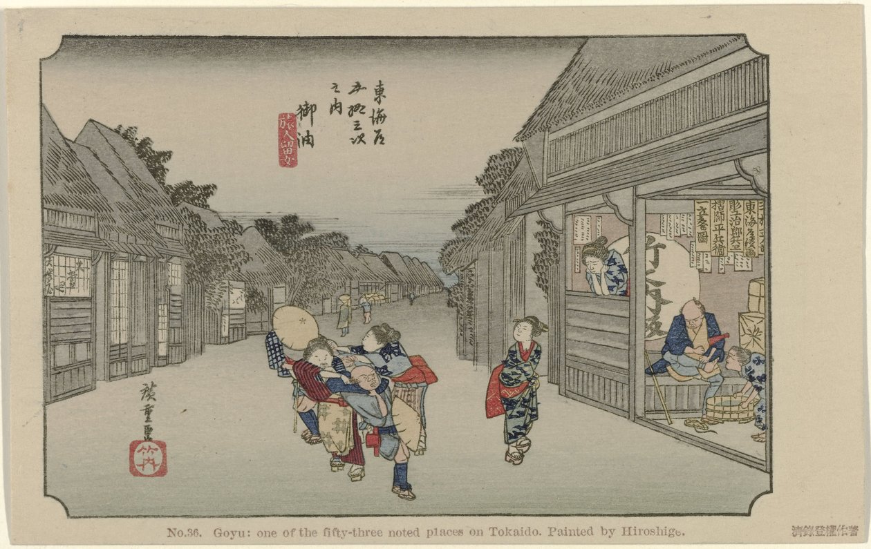 Goyu - Hiroshige (I) , Utagawa