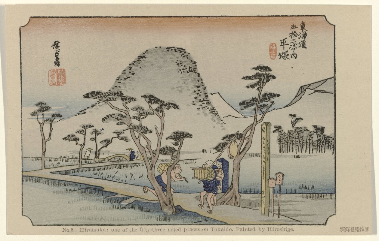 Hiratsuka (No. 8 des cinquante-trois lieux célèbres du Tokaido) - Hiroshige (I) , Utagawa