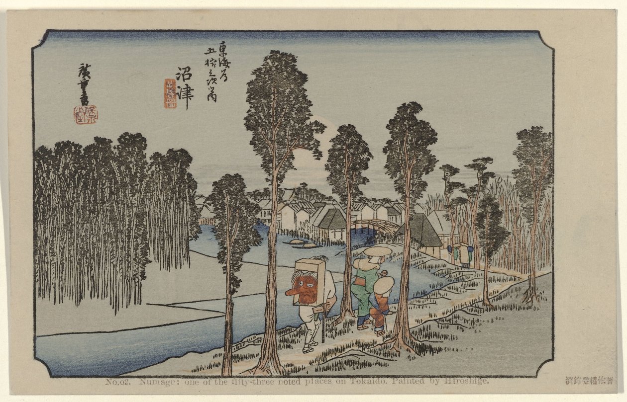 Namazu - Hiroshige (I) , Utagawa