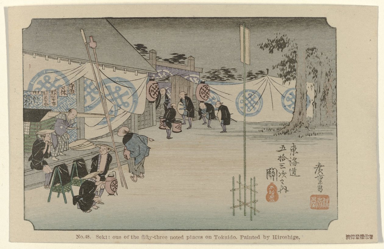 Seki - Hiroshige (I) , Utagawa