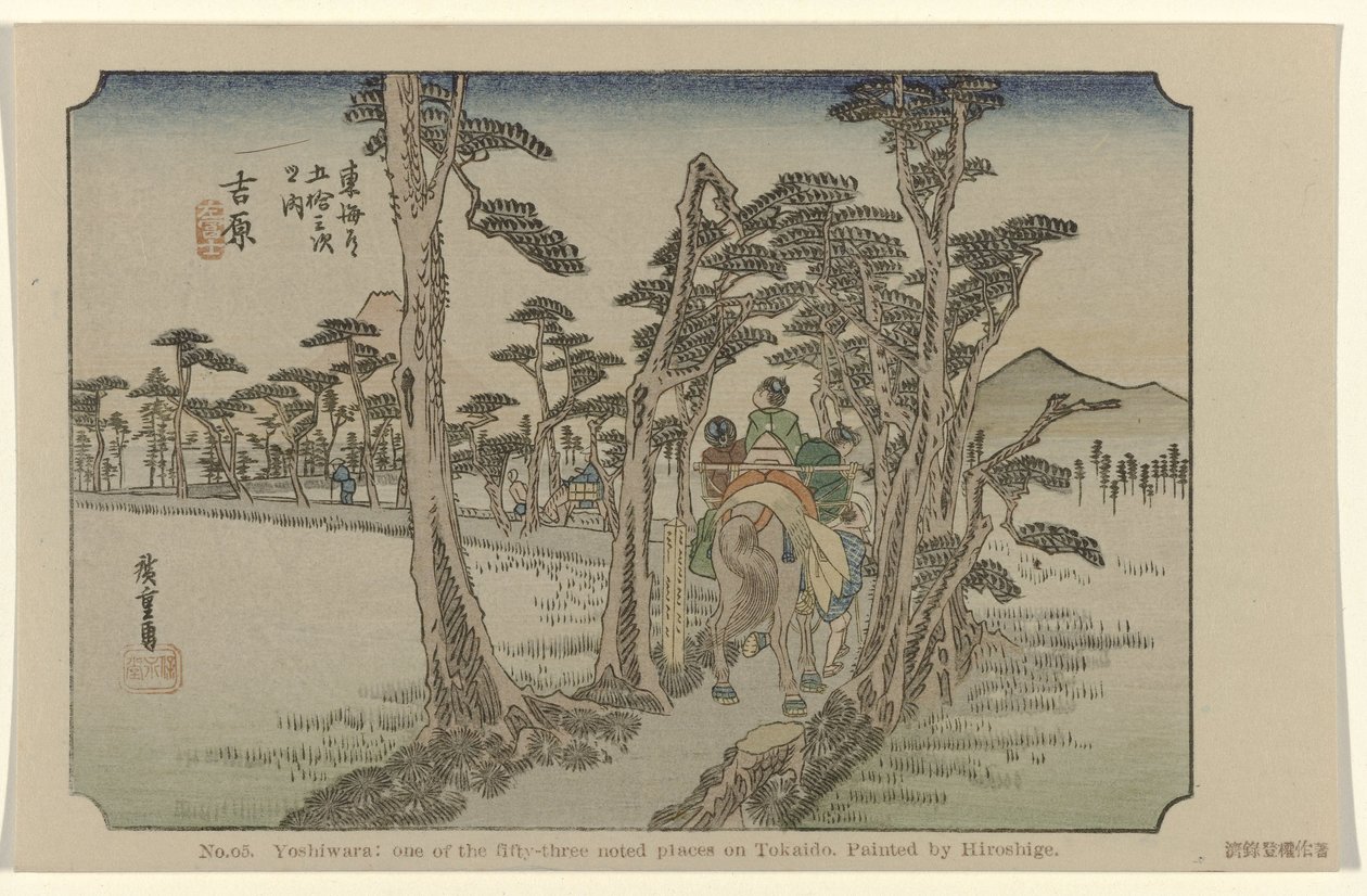 Yoshiwara - Hiroshige (I) , Utagawa