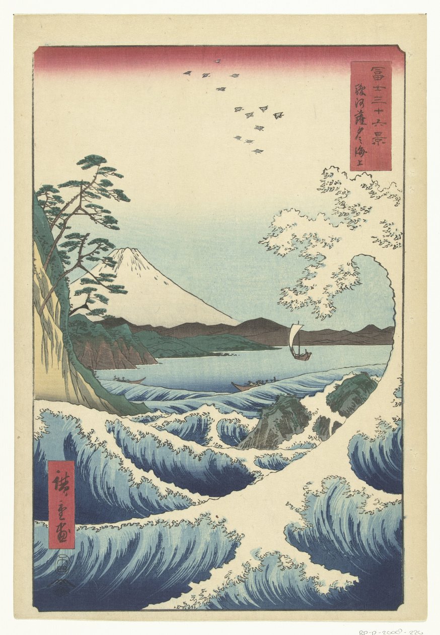 Paysage marin à Satta dans la province de Suruga - Hiroshige (I) , Utagawa