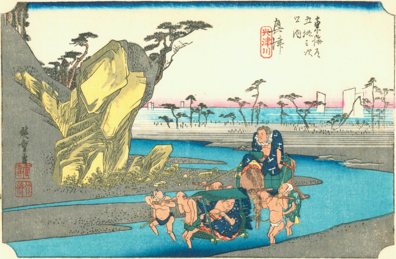 Okitsu - Hiroshige