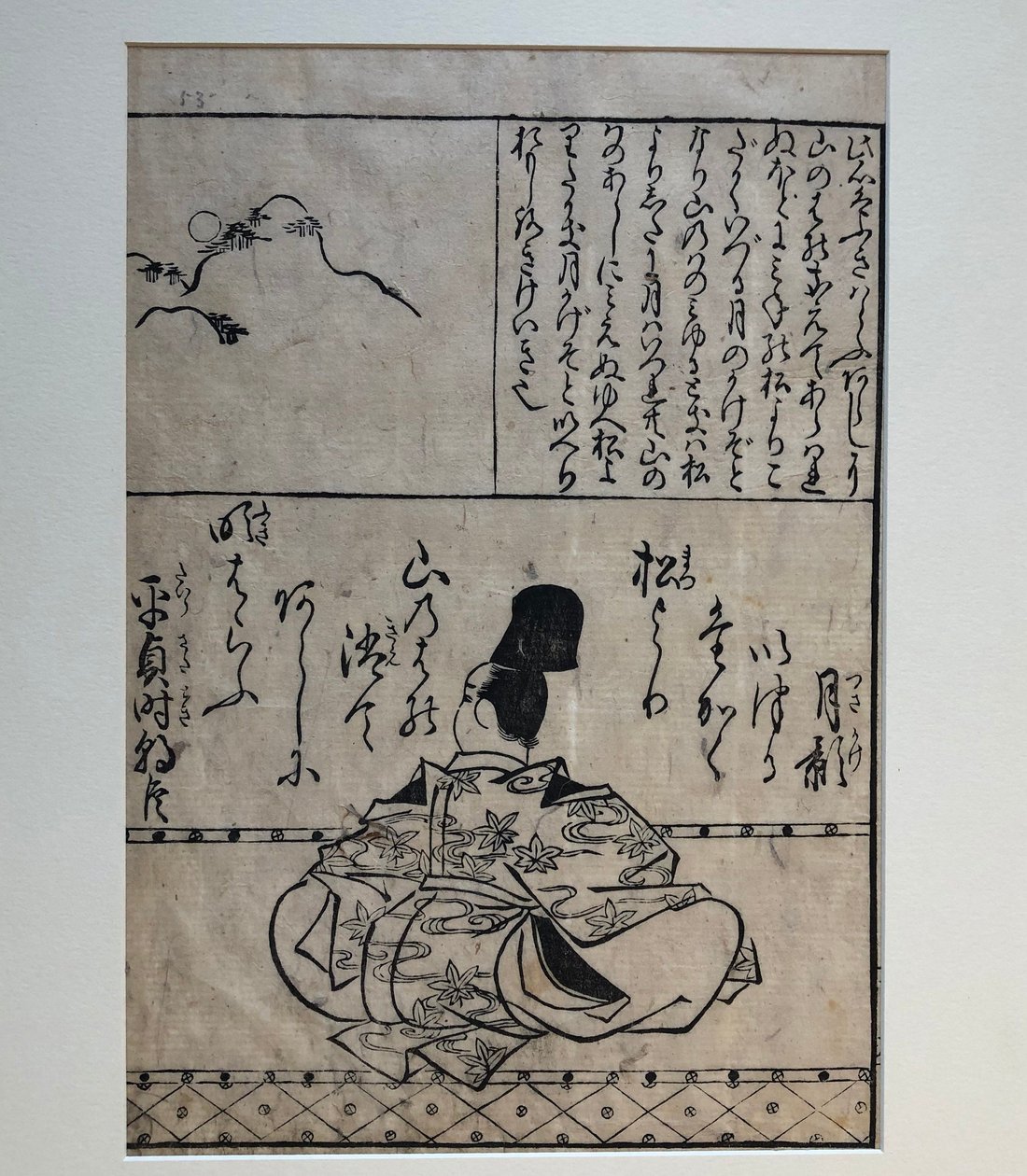 Le courtisan Taira no Sadatoki, illustration du livre Cent grands poètes guerriers - Hishikawa Moronobu